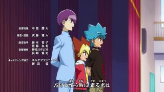 Yu-Gi-Oh  Ending 33