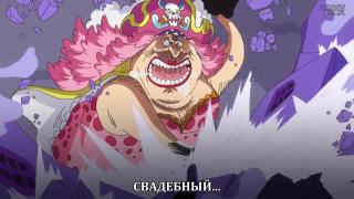 ウエディングケーキ big mom