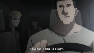 Ермунганд 1