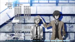 Bungou Stray Dogs end1