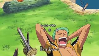 One Piece Brand New World