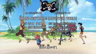 One Piece Brand New World