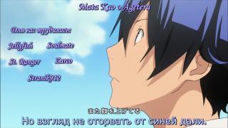 Bakuman OP "Blue Bird"