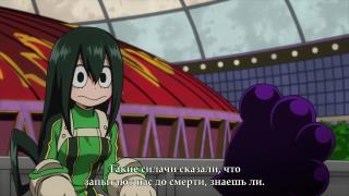 Tsuyu Asui