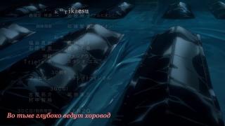 Mirai Nikki Ending [RUS SUB]