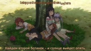 のんのんびより Opening [RUS SUB]