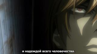 death note monolog sub