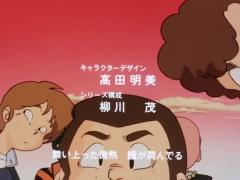 I been watching U 6 op Urusei Yatsura