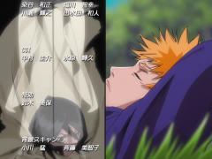 Bleach ending 7