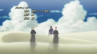 Bleach op 9