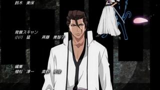 Bleach ending 9