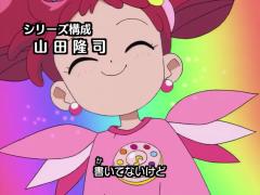 doremi 