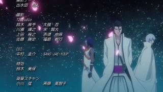 Bleach ending 9