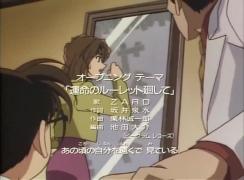 Opening Detective Conan 122 серия