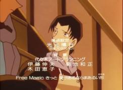 Ending Detective Conan 167 серия