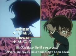 Opening Detective Conan 205 серия