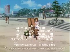 Ending Detective Conan 236 серия