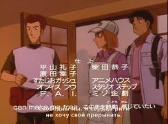 Ending Detective Conan 248 серия