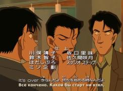 Ending Detective Conan 300 серия