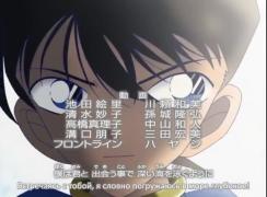 Ending Detective Conan 365 серия