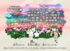 Ending Detective Conan 398 серия