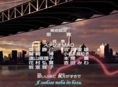 Ending Detective Conan 426 серия