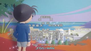 Ending Detective Conan 471 серия