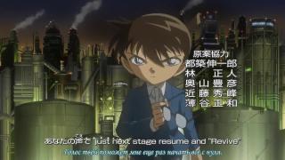 Opening Detective Conan 521 серия