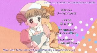 Itazura na Kiss Ending 2 (Jikan yo Tomare)