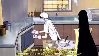 Цепи сдерживающие человека 3