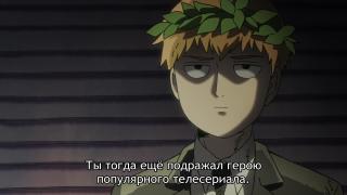 Mob Psycho 100 moment