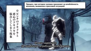 Реферанс на Dark Souls III