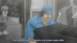 kaiji deep 2