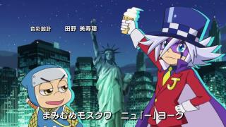 Kaitou Joker оп 1