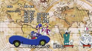 Kaitou Joker ending 1 