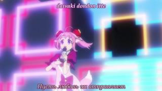 Promised Love ~Daisuki x 100~