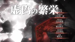 Opening Shingeki no Kyojin 1