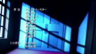 Umineko no Naku Koro ni  Ending 1