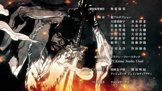 Bleach: Sennen Kessen-hen Ending 1