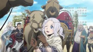 Arslan Senki Ending 1