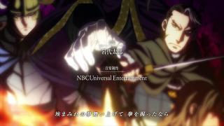 Arslan Senki Opening 2