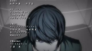 Death Note Ending 2