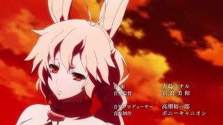 Rokka no Yuusha Opening 2