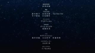 Mahoutsukai no Yome Ending 2