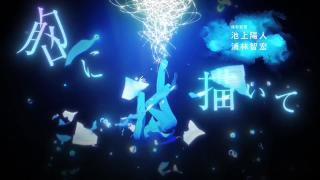 Ao no Orchestra Opening 1