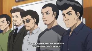 Подозрительные мужики