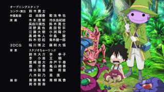 EDENS ZERO Ending 1