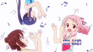 Anima Yell! Opening 1