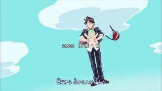  Beelzebub Opening 4