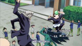  Beelzebub Opening 5